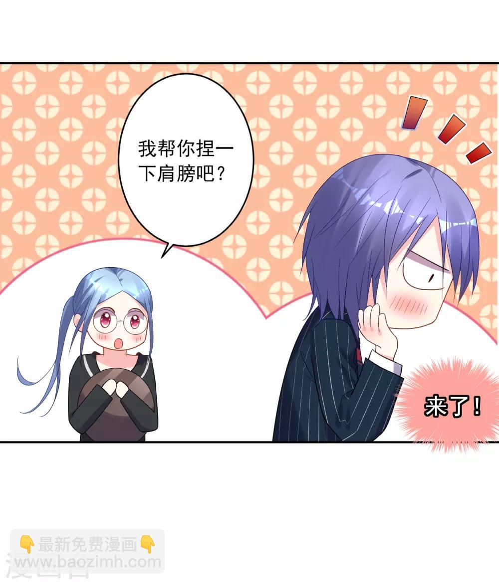 第198话-第199话