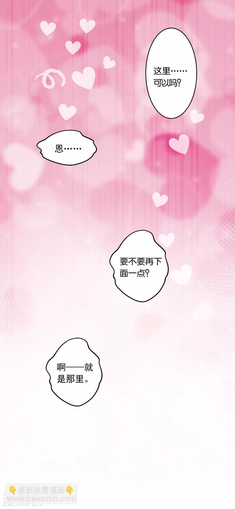 第198话-第199话
