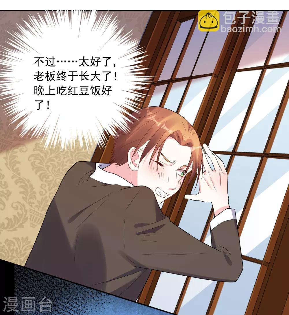 第198话-第199话