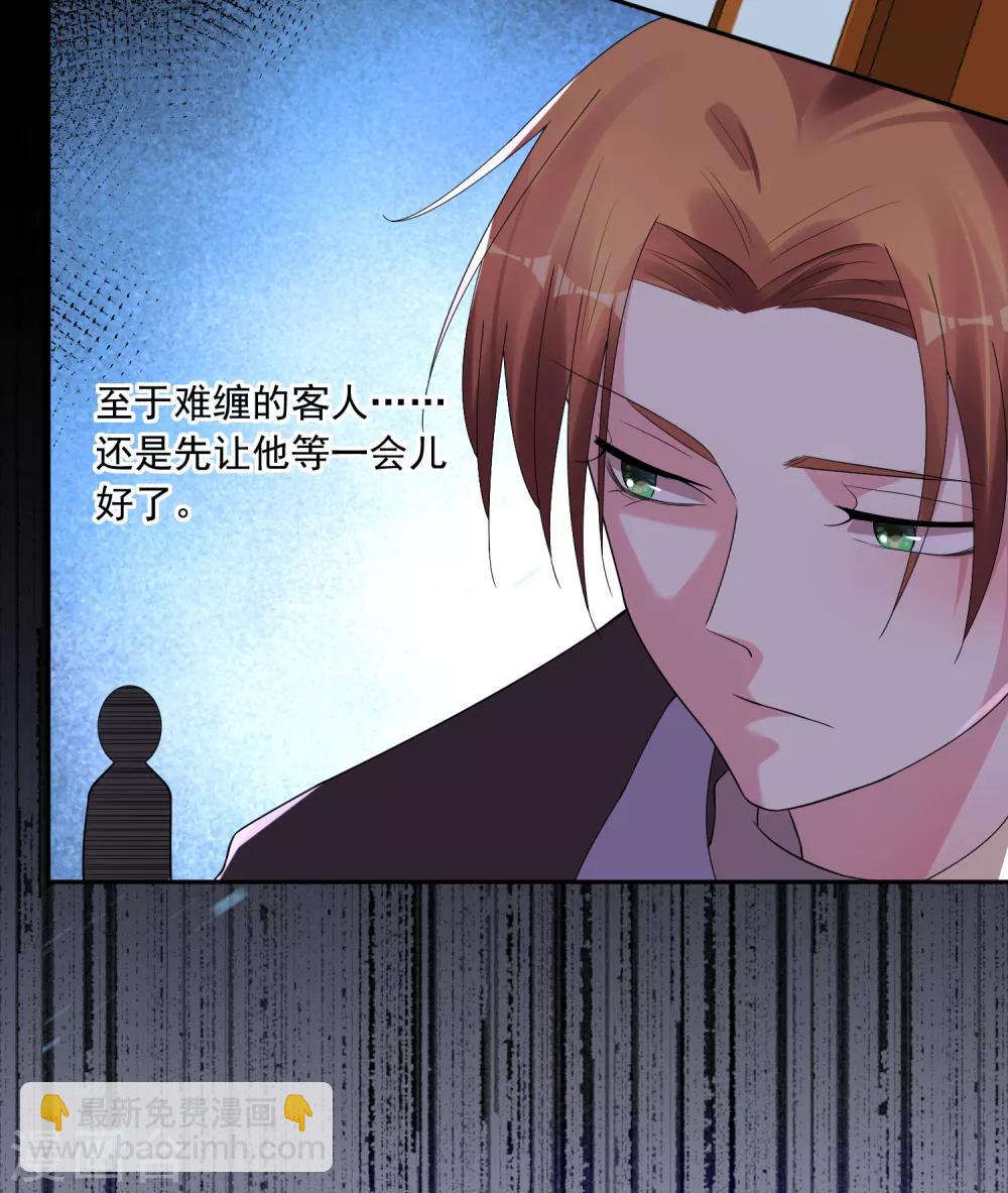 第198话-第199话