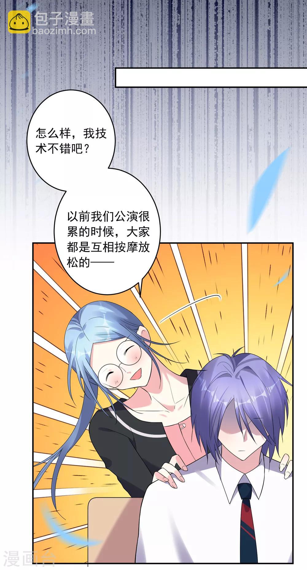 第198话-第199话