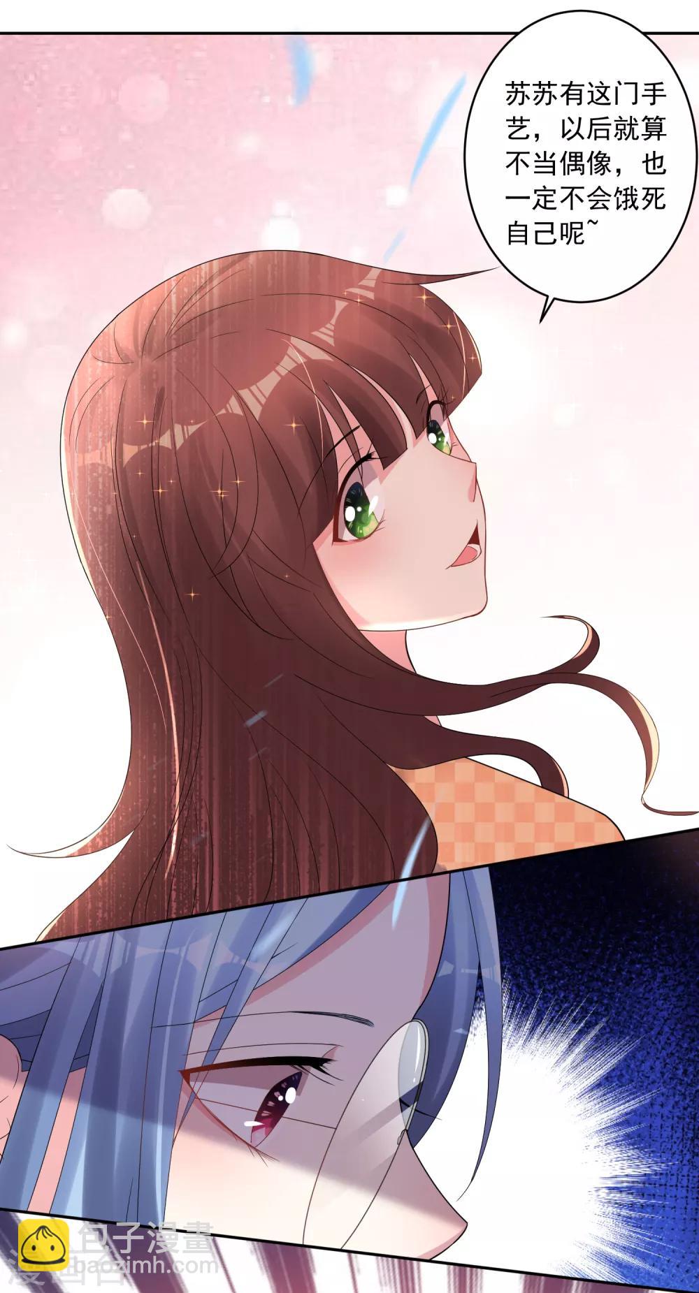 第198话-第199话