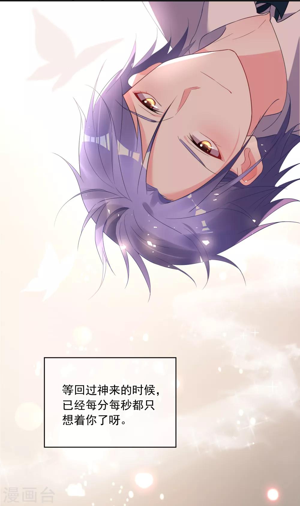 第198话-第199话