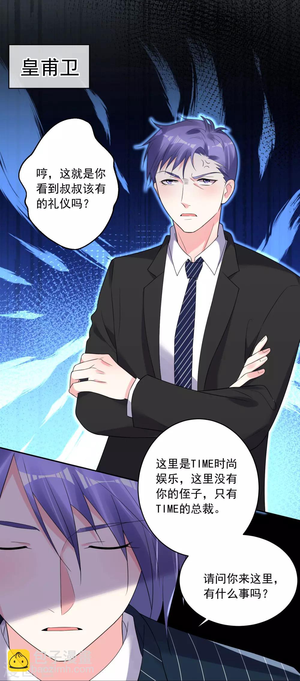 第198话-第199话