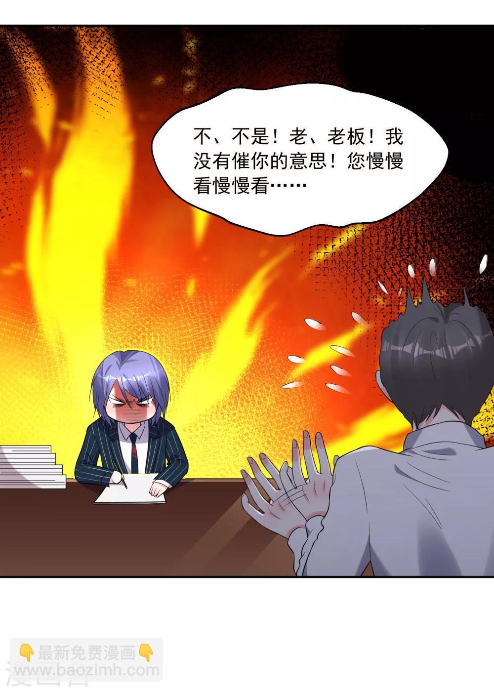 第198话-第199话