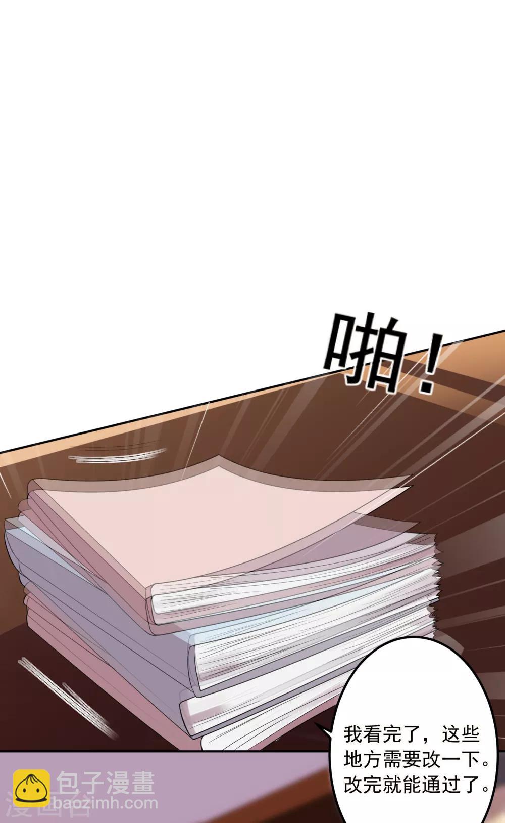 第198话-第199话