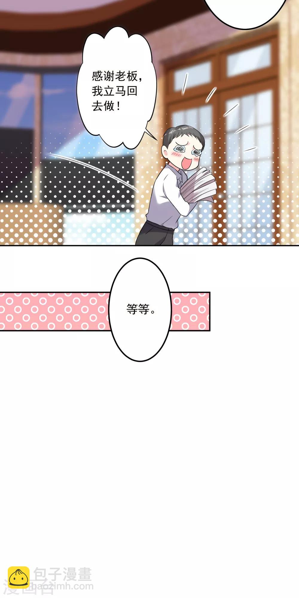 第198话-第199话