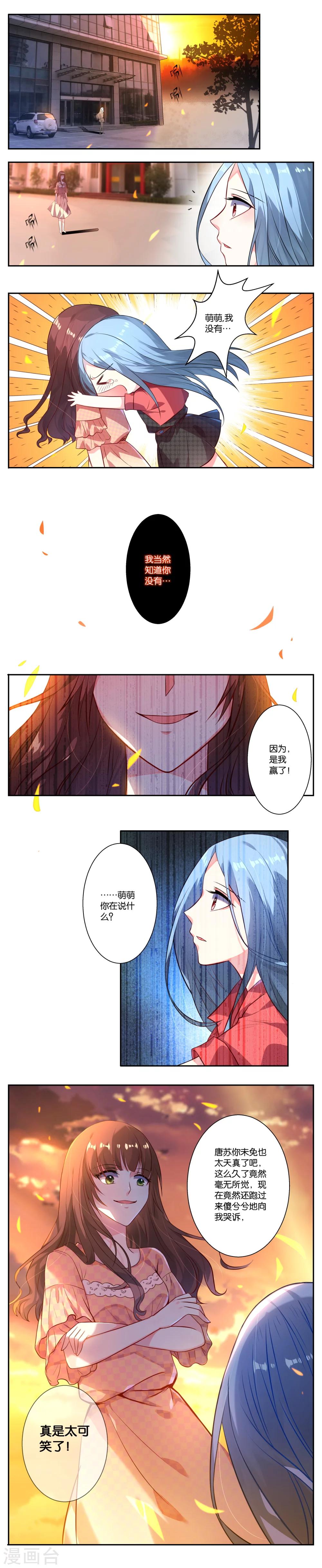 第3话-第3话