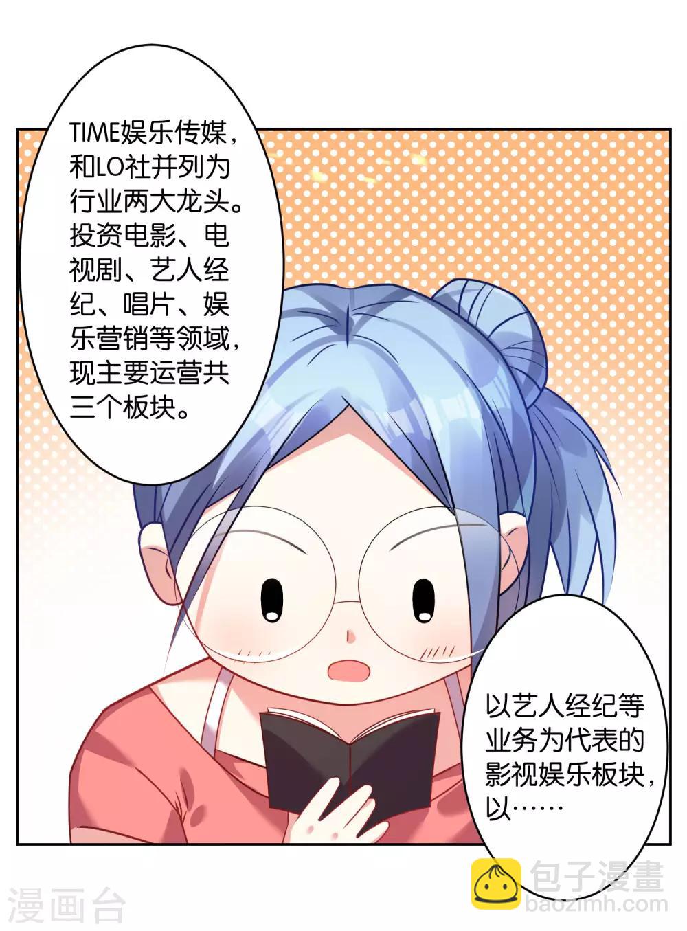 第21话-第21话