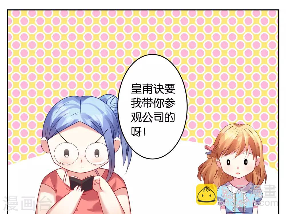 第21话-第21话