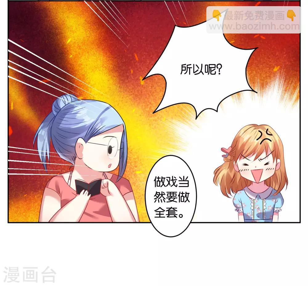 第21话-第21话