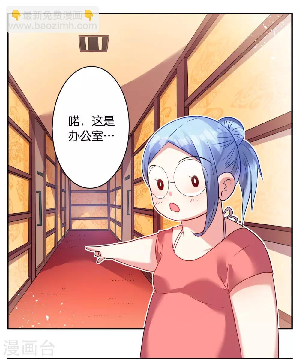 第21话-第21话