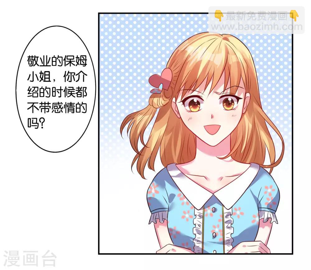 第21话-第21话