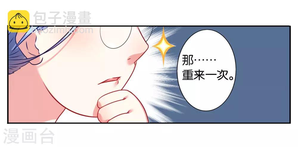 第21话-第21话