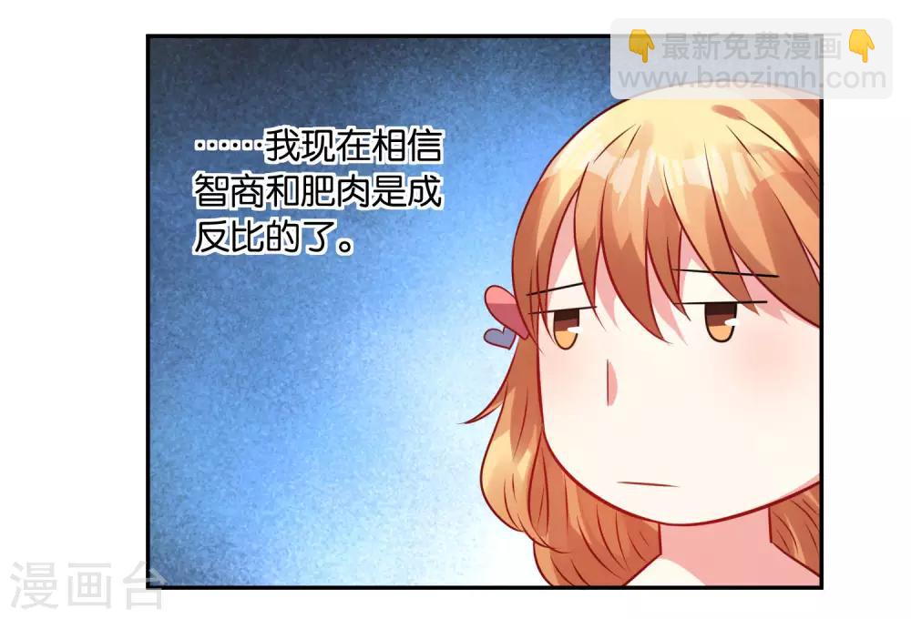 第21话-第21话