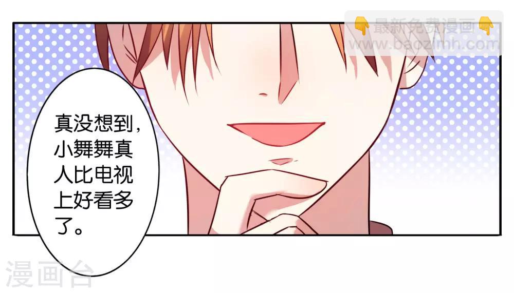 第21话-第21话