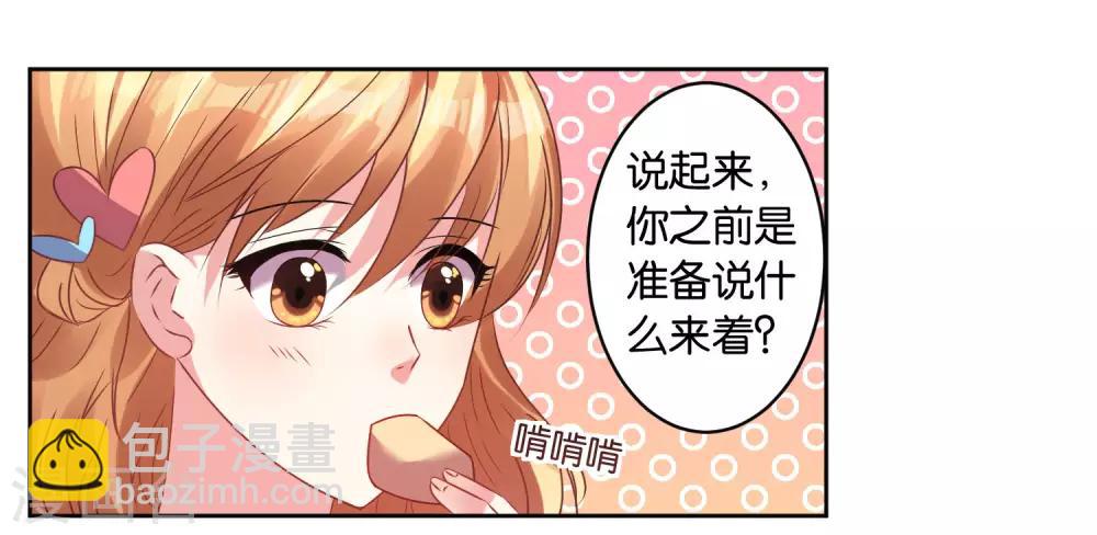 第21话-第21话