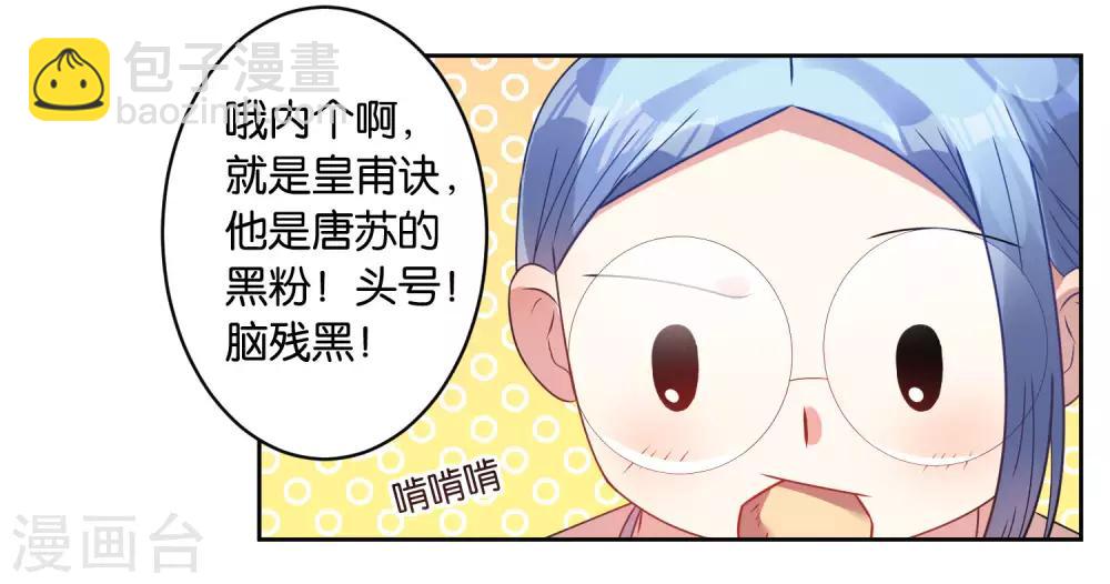 第21话-第21话