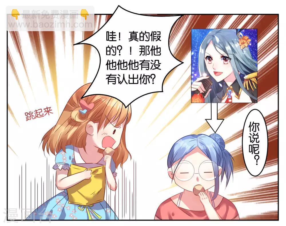 第21话-第21话