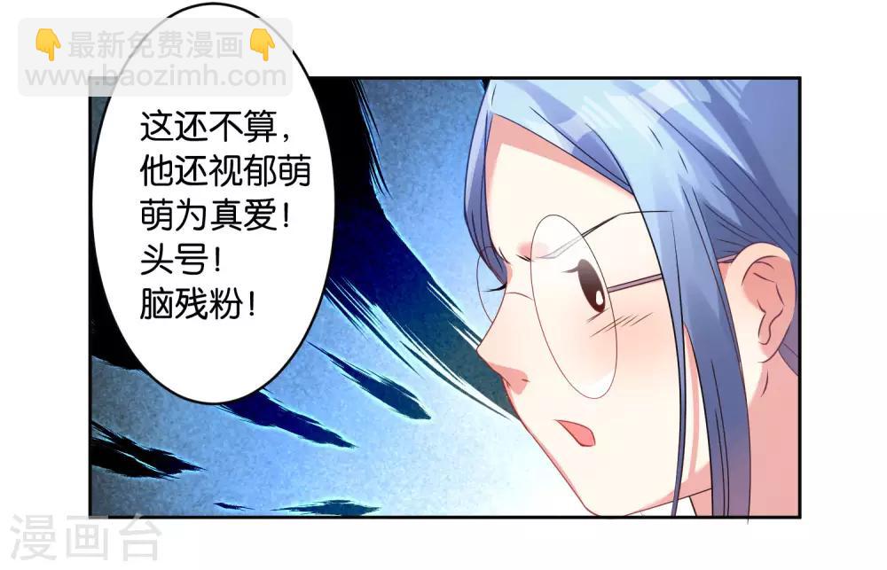 第21话-第21话