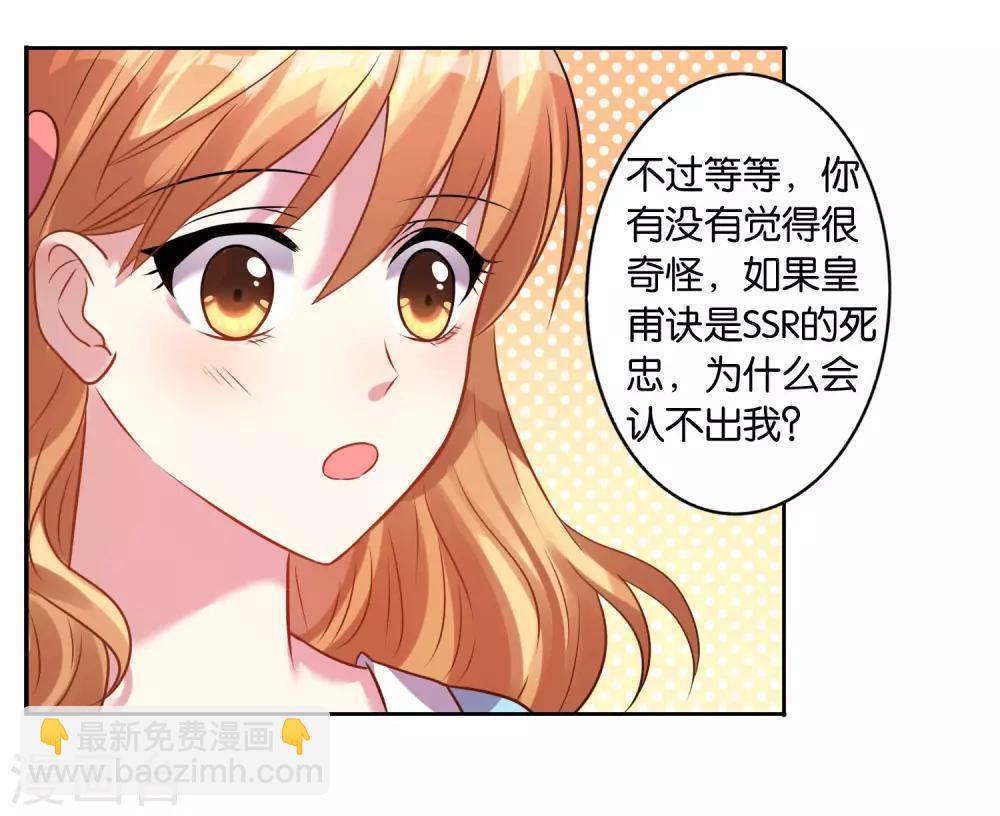 第21话-第21话