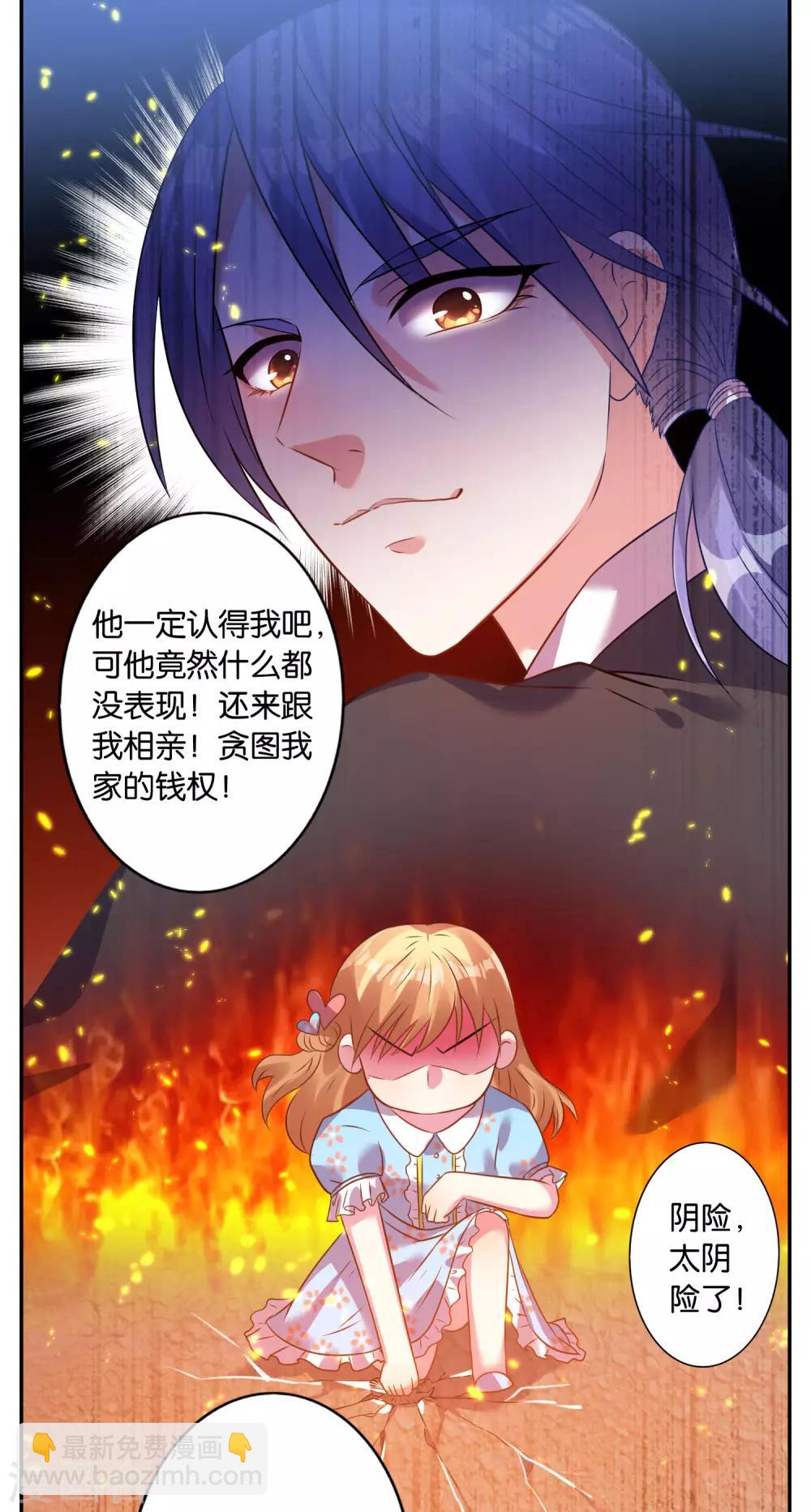 第21话-第21话