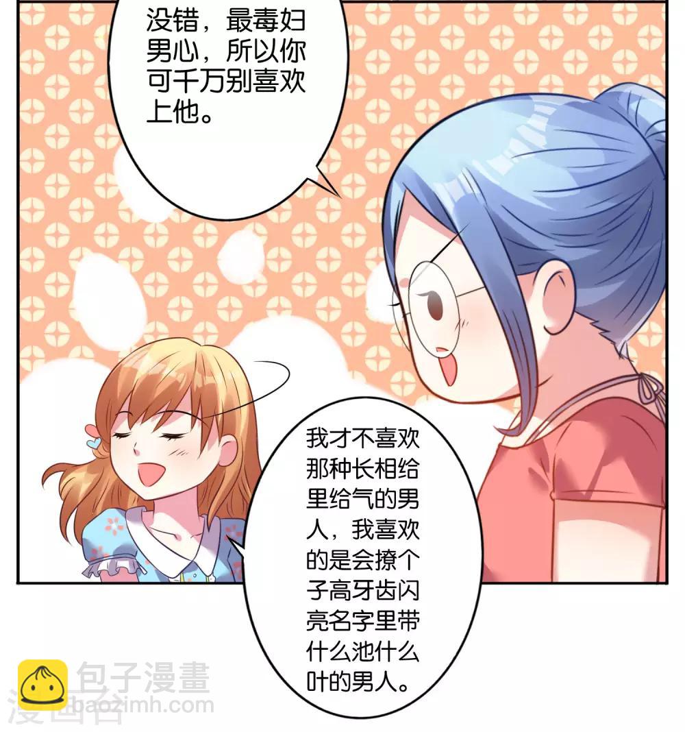 第21话-第21话
