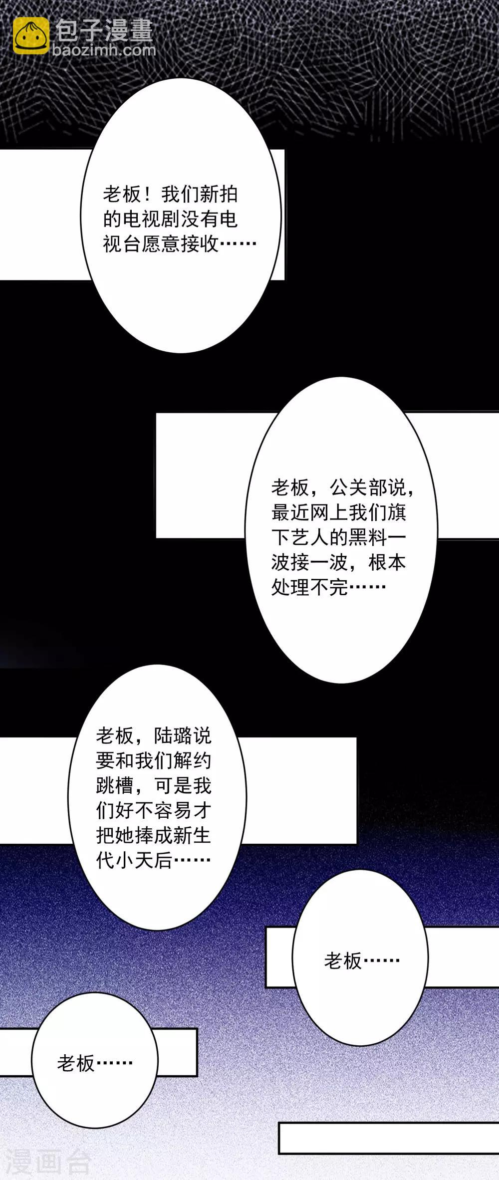 第200话-第201话