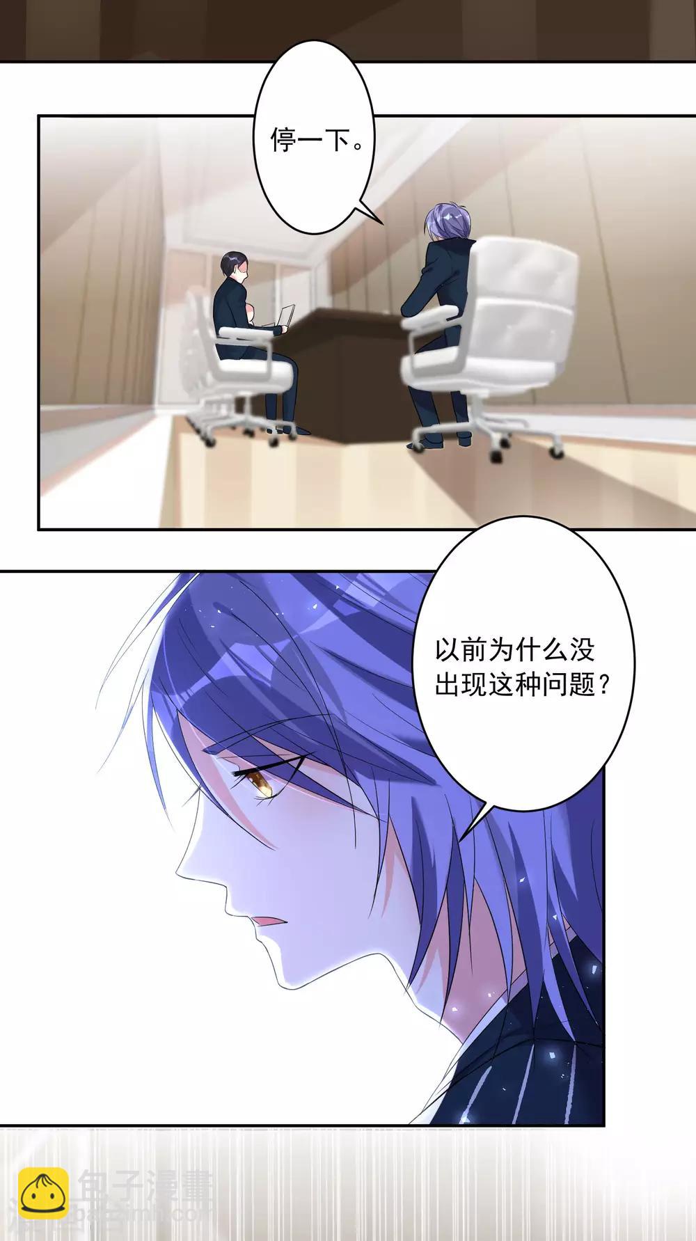 第200话-第201话