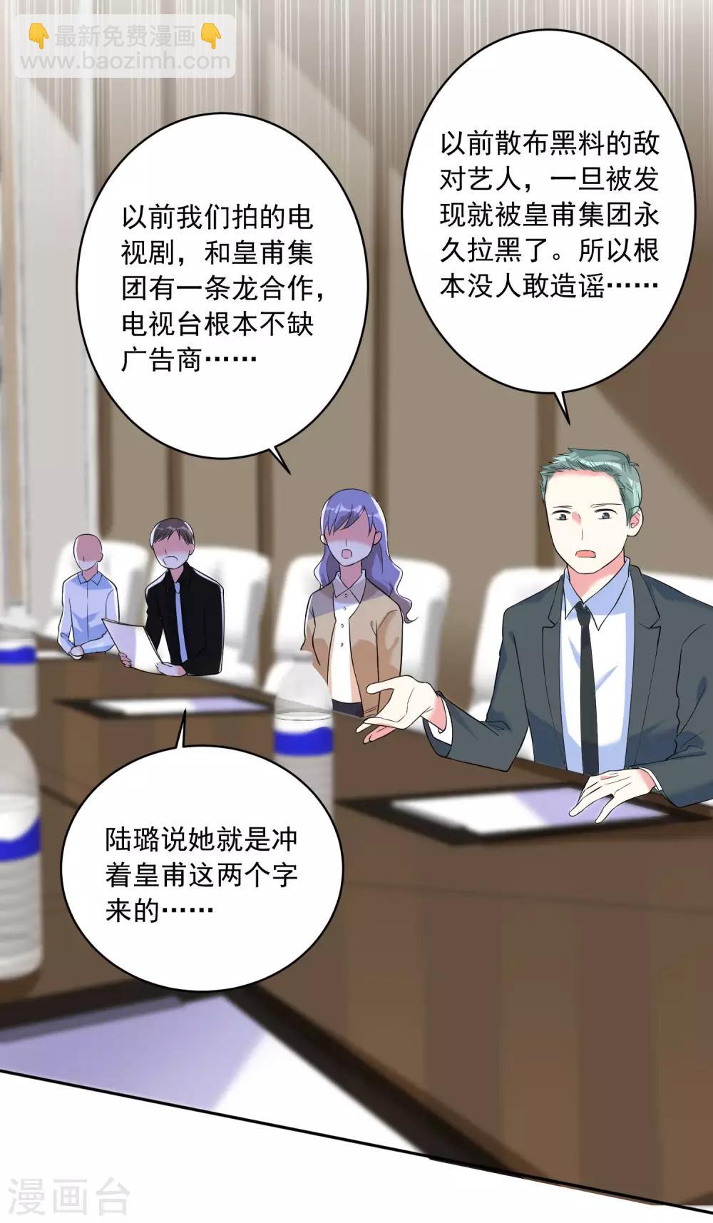 第200话-第201话