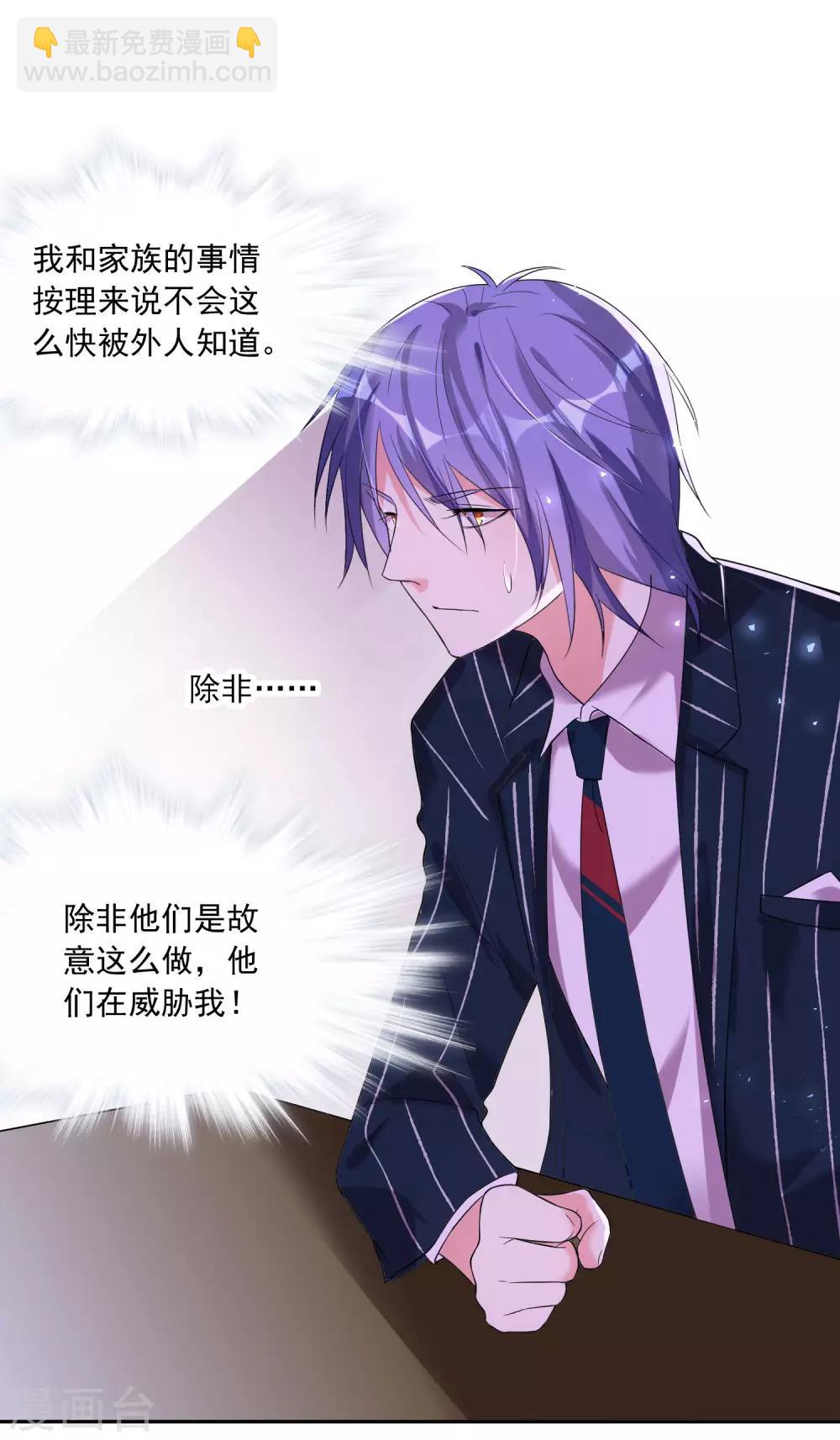 第200话-第201话