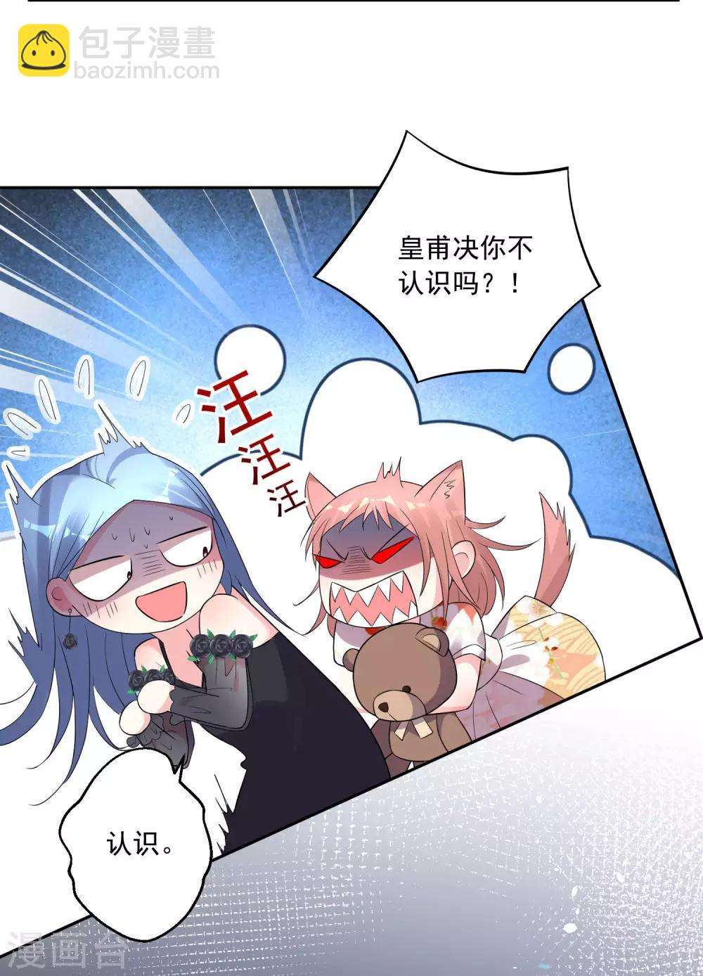 第202话-第203话