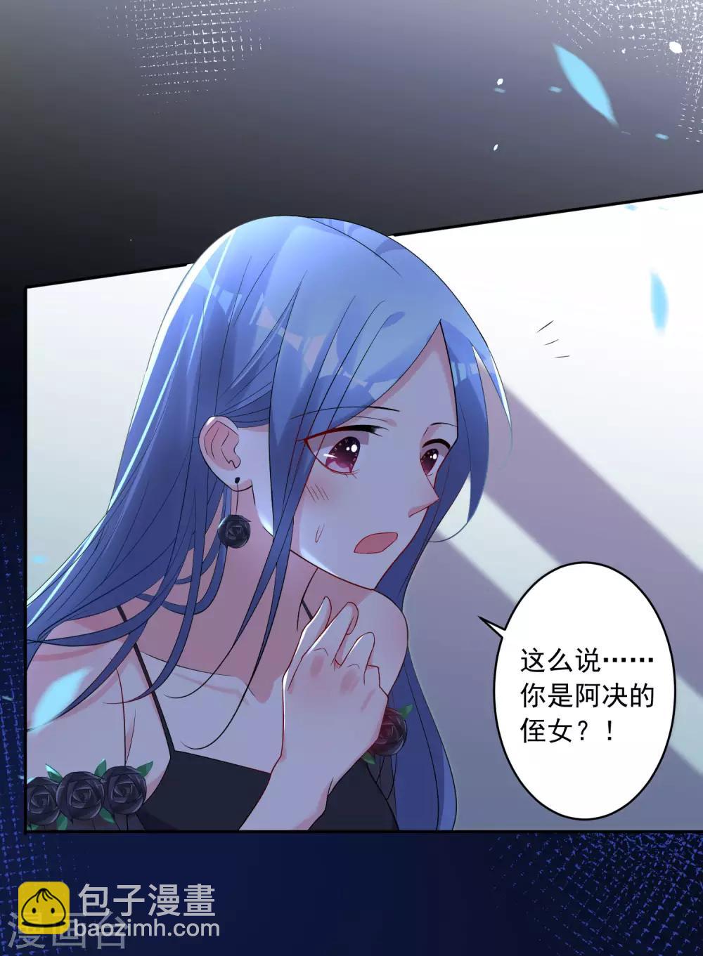第202话-第203话