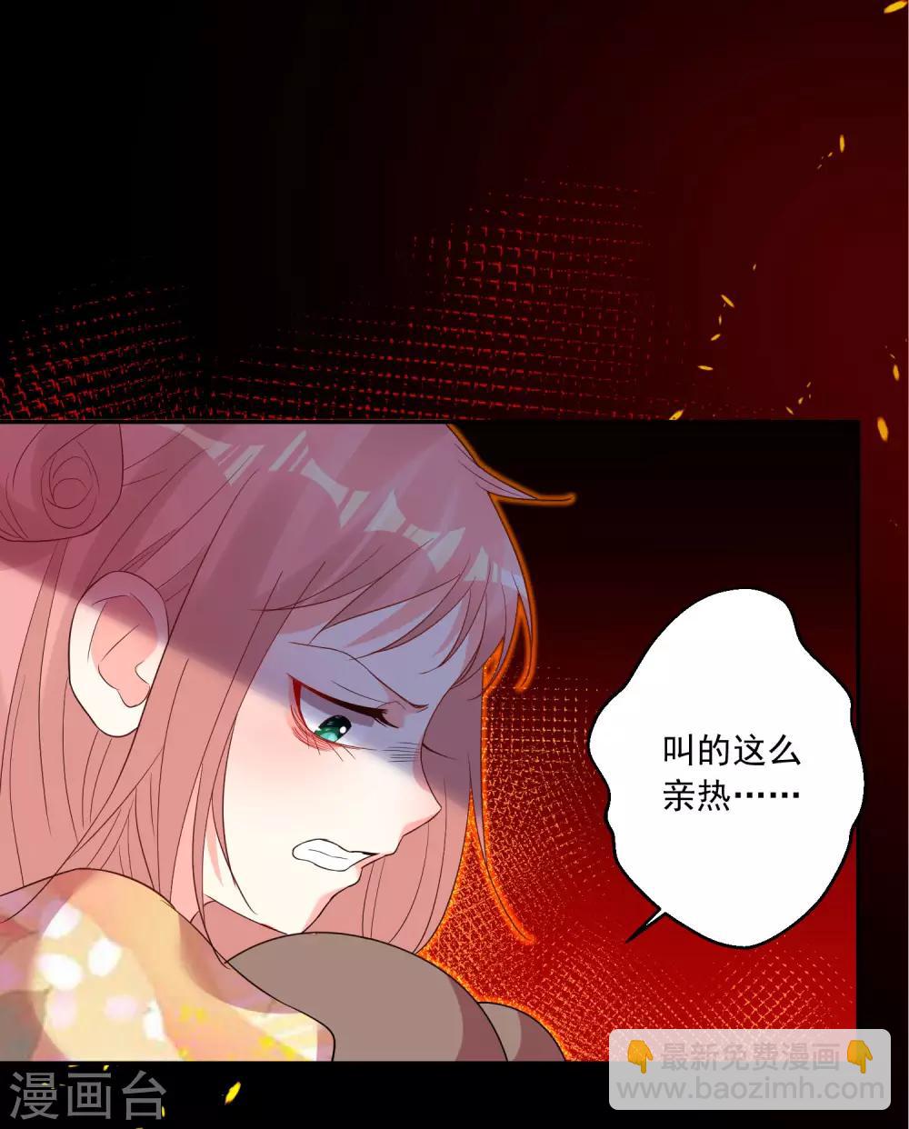 第202话-第203话