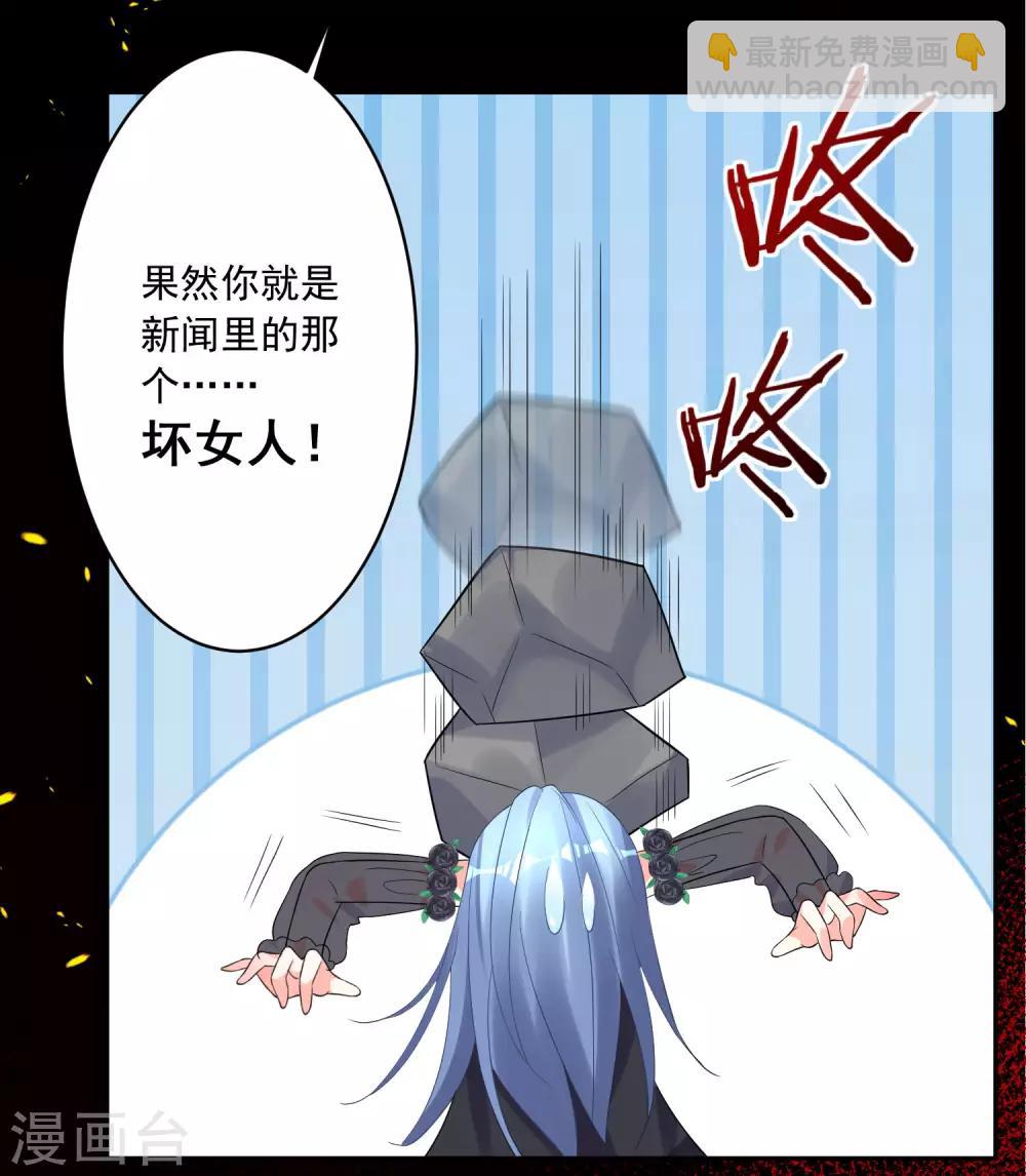 第202话-第203话