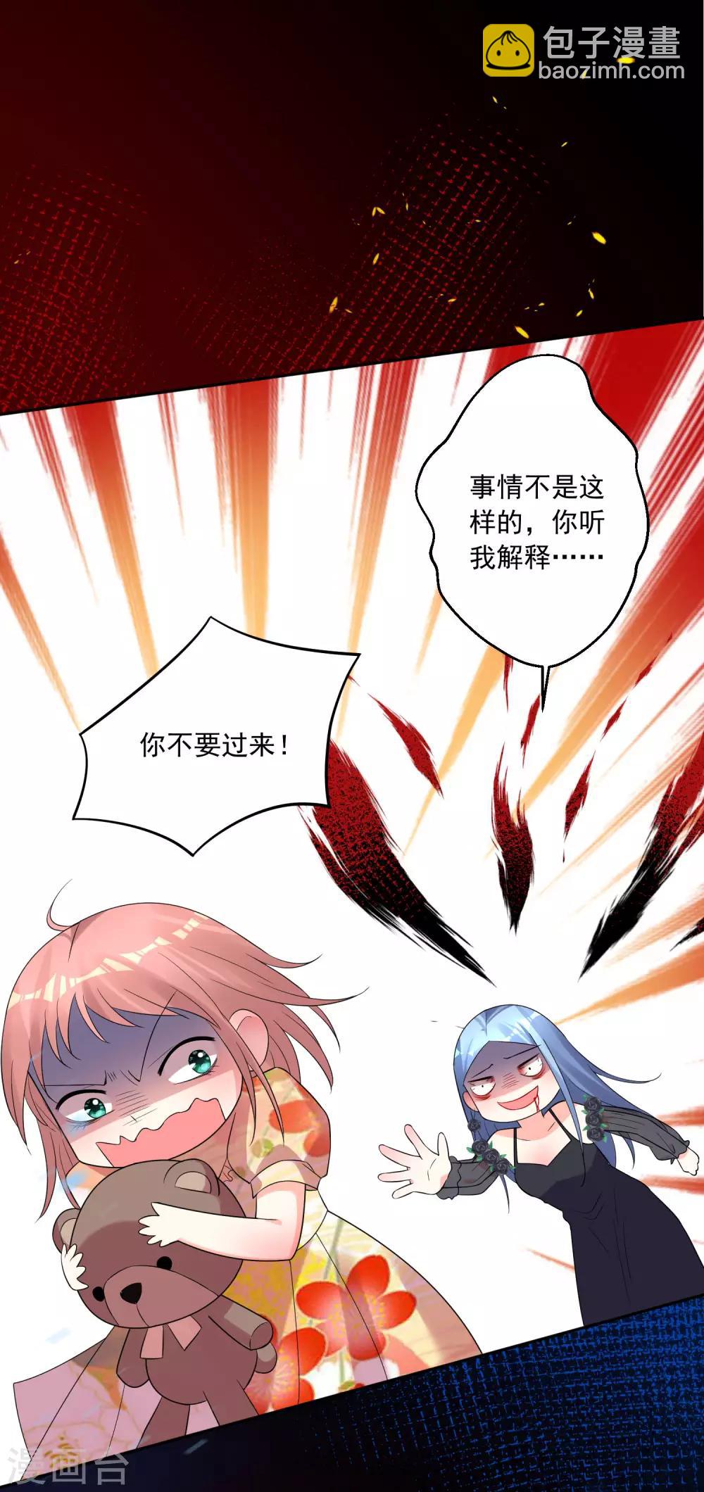 第202话-第203话