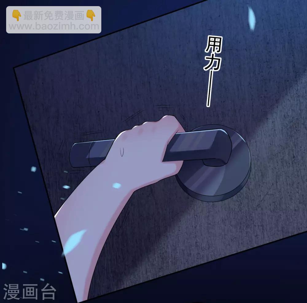 第202话-第203话