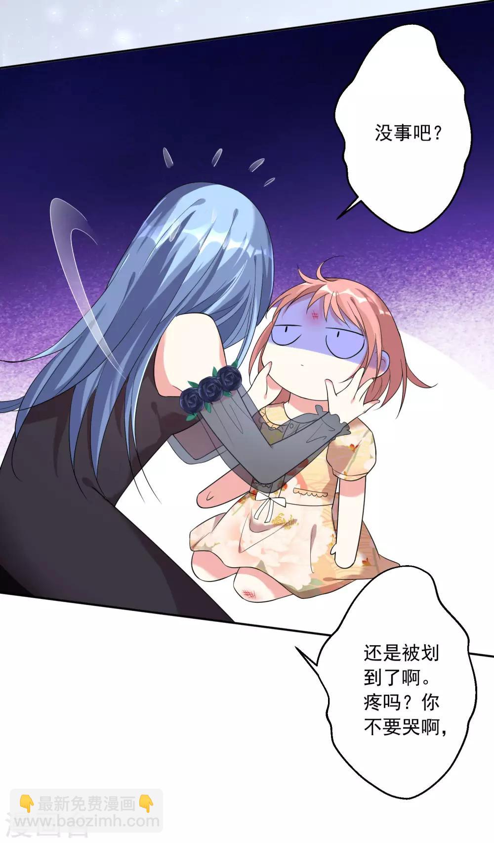 第202话-第203话
