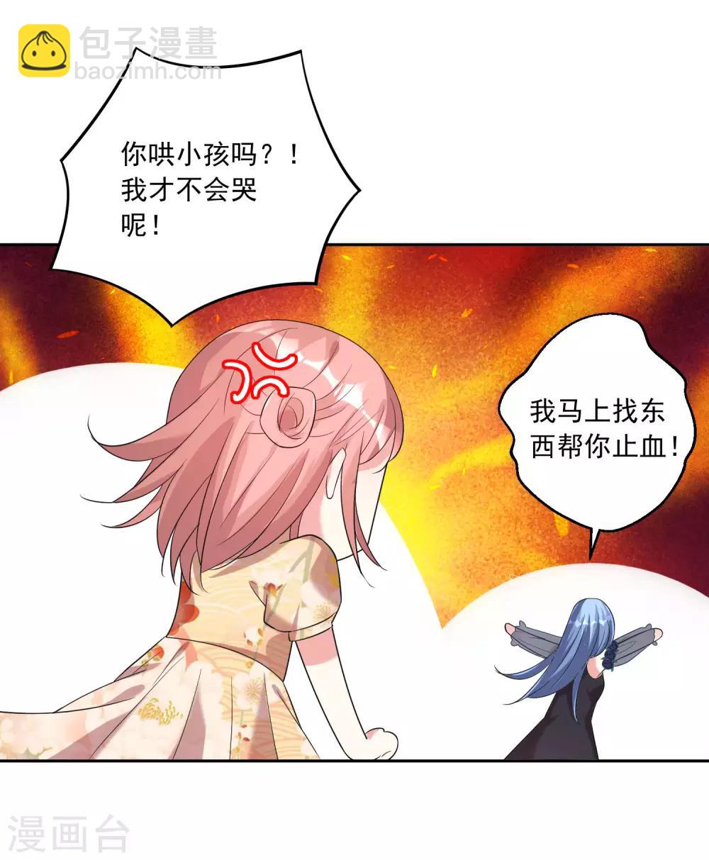 第202话-第203话