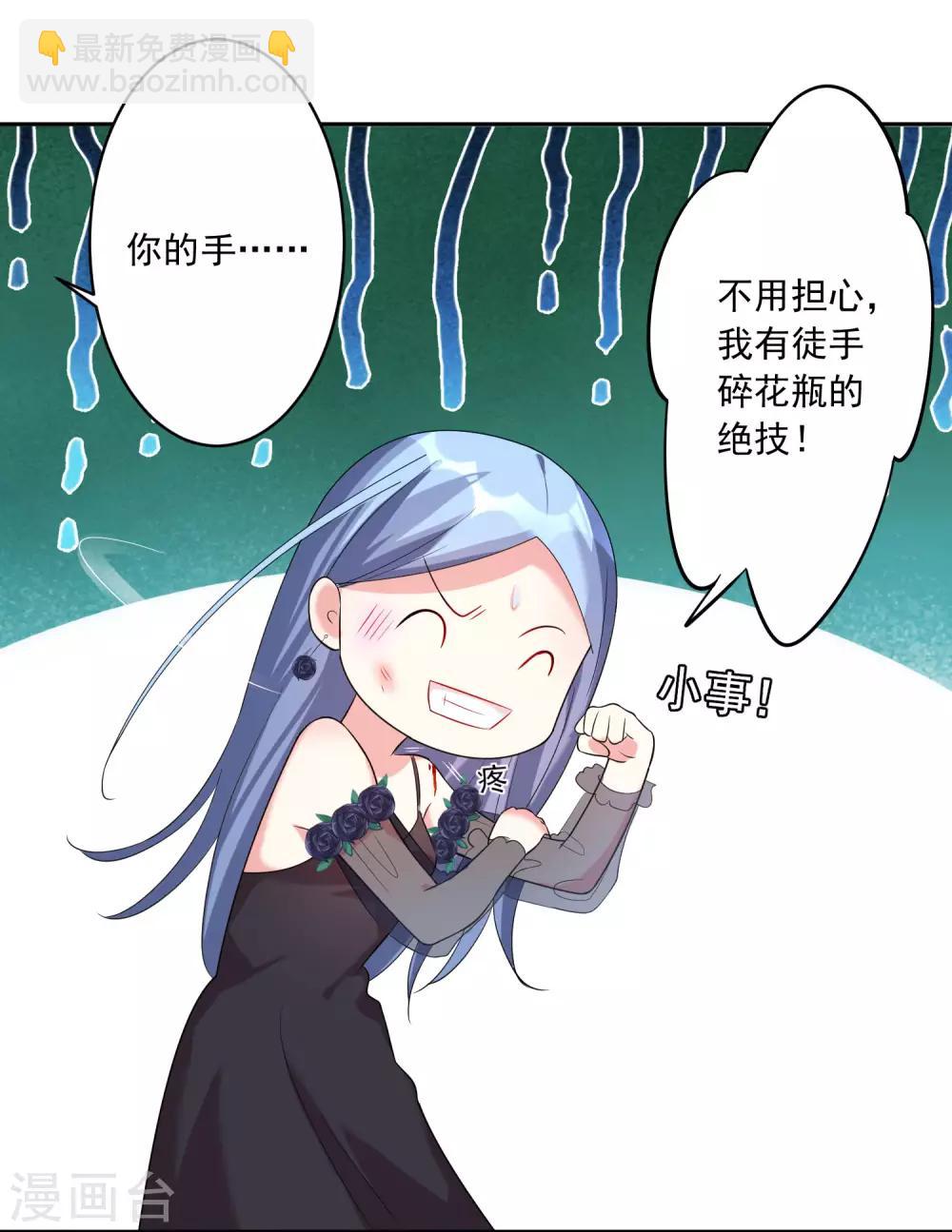 第202话-第203话