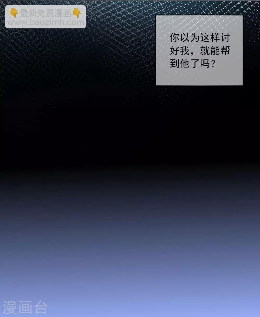 第202话-第203话