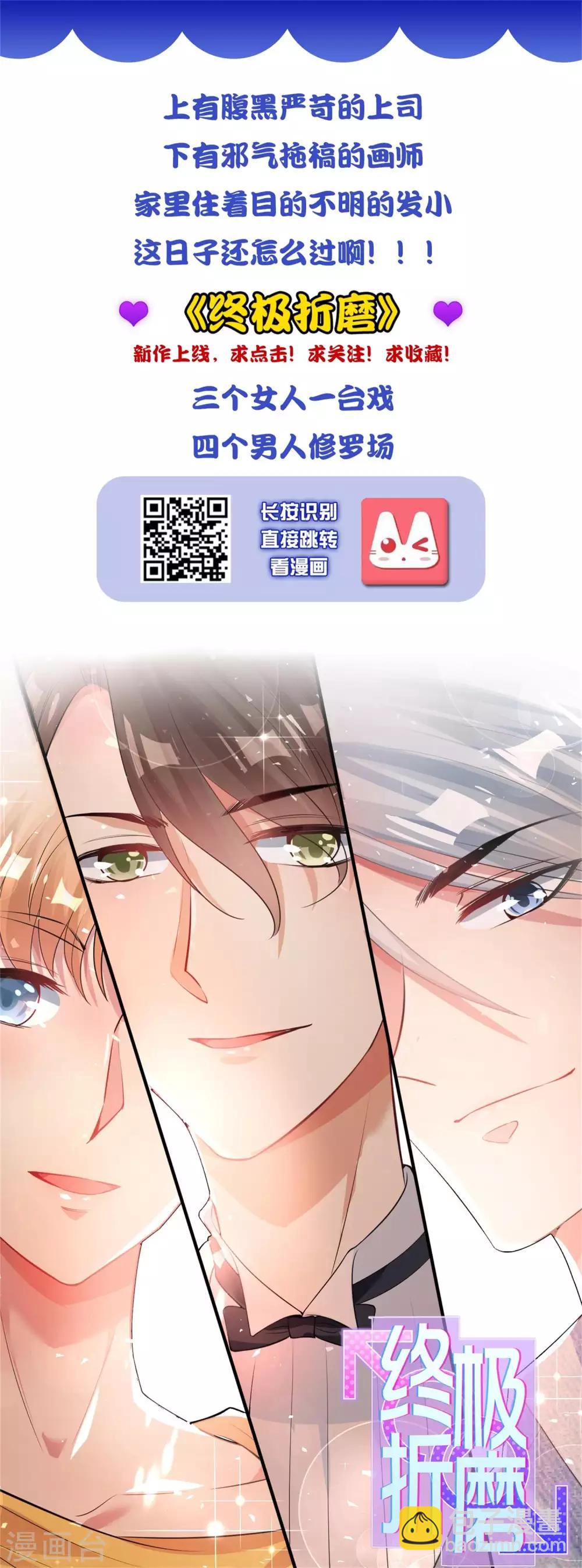 第202话-第203话