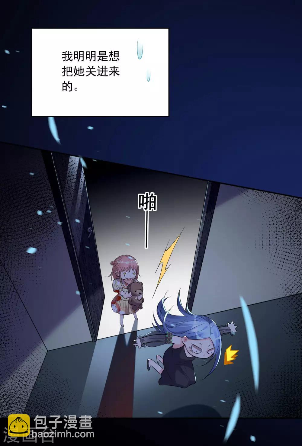 第202话-第203话