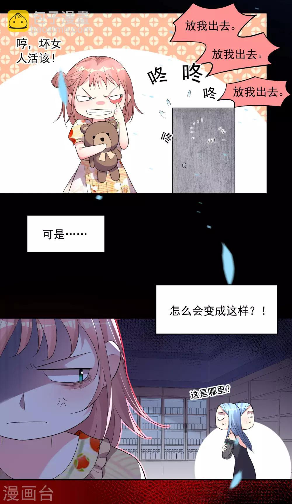 第202话-第203话
