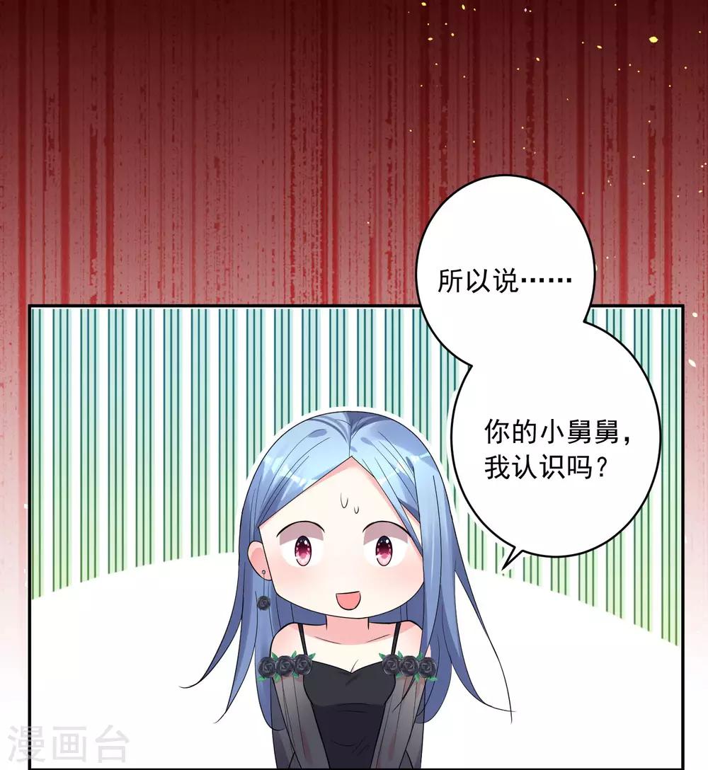第202话-第203话