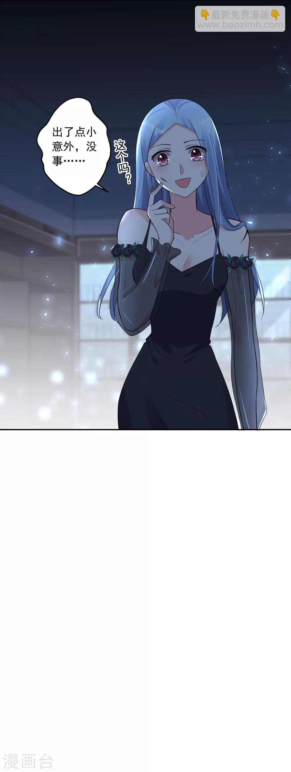 第204话-第205话
