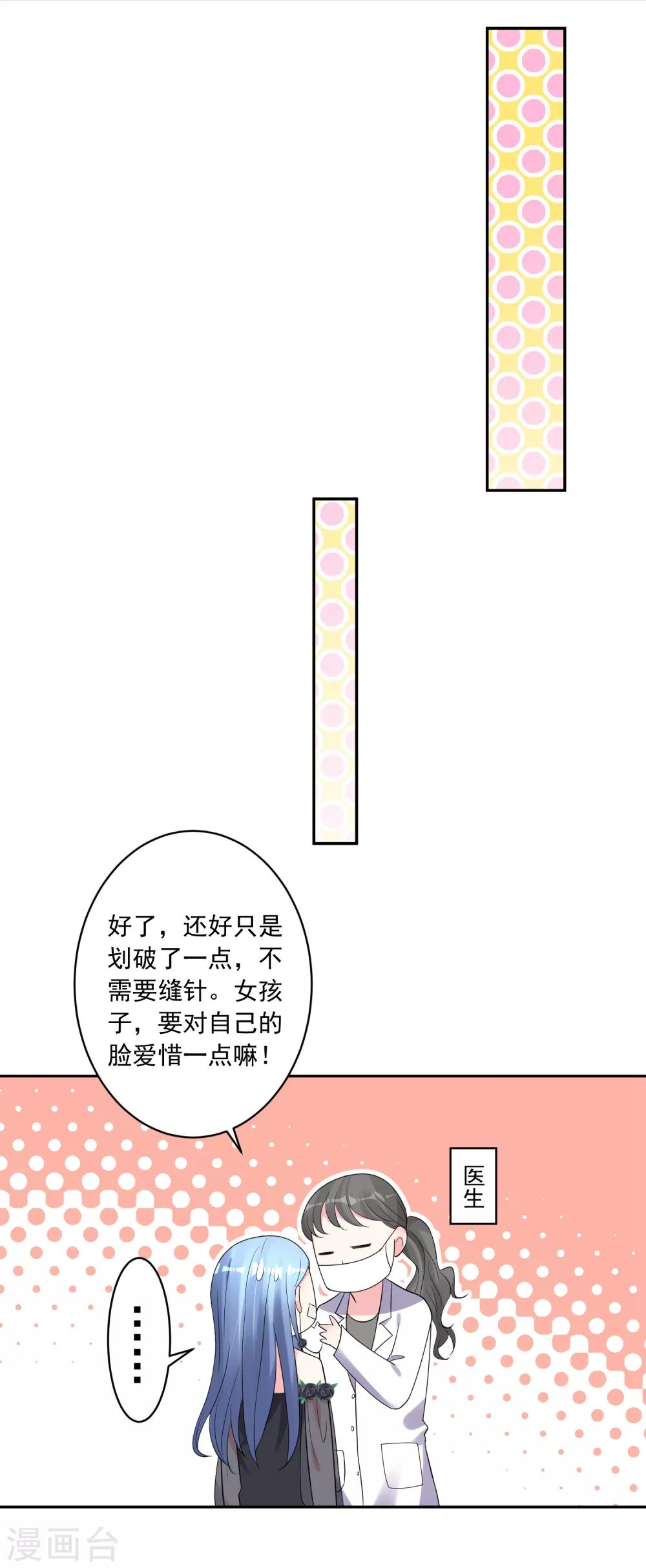 第204话-第205话