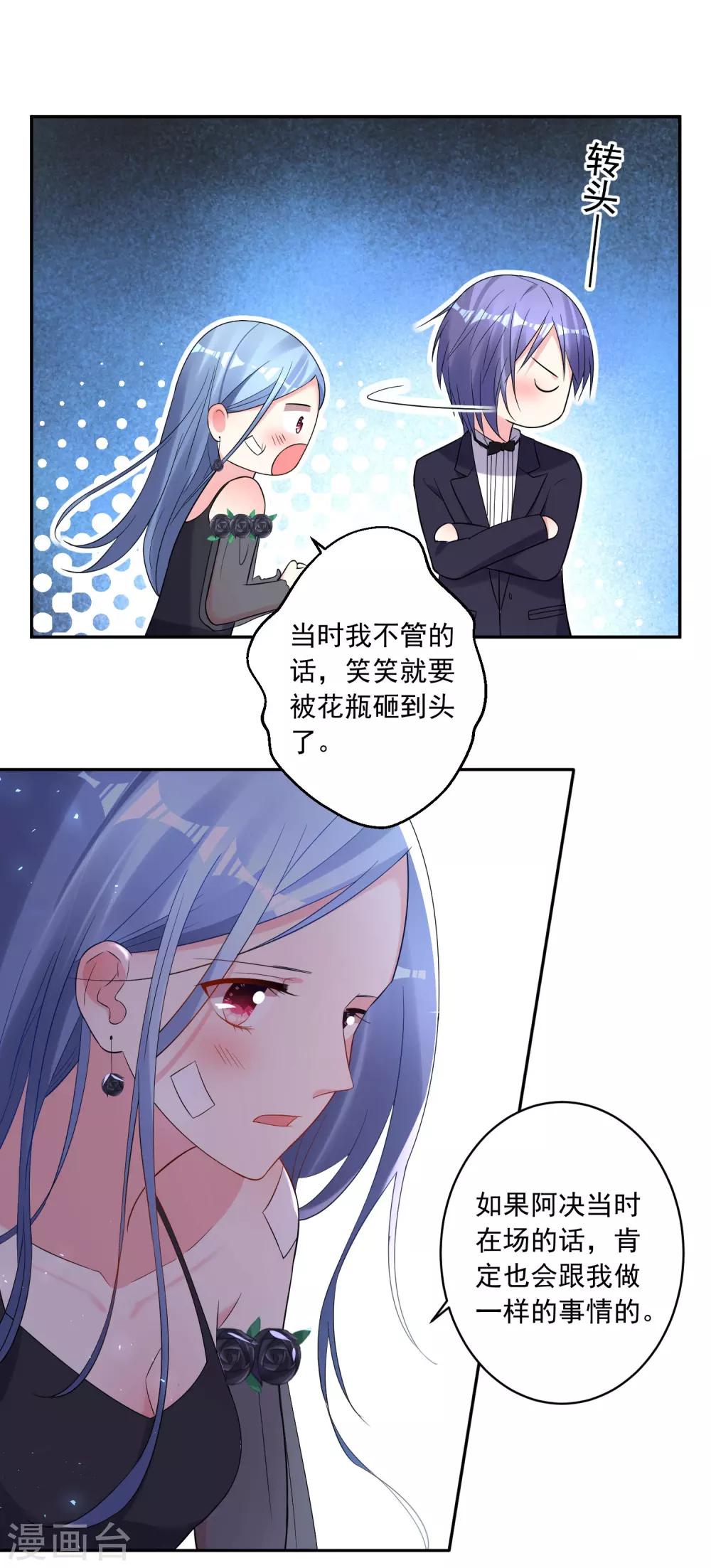 第204话-第205话