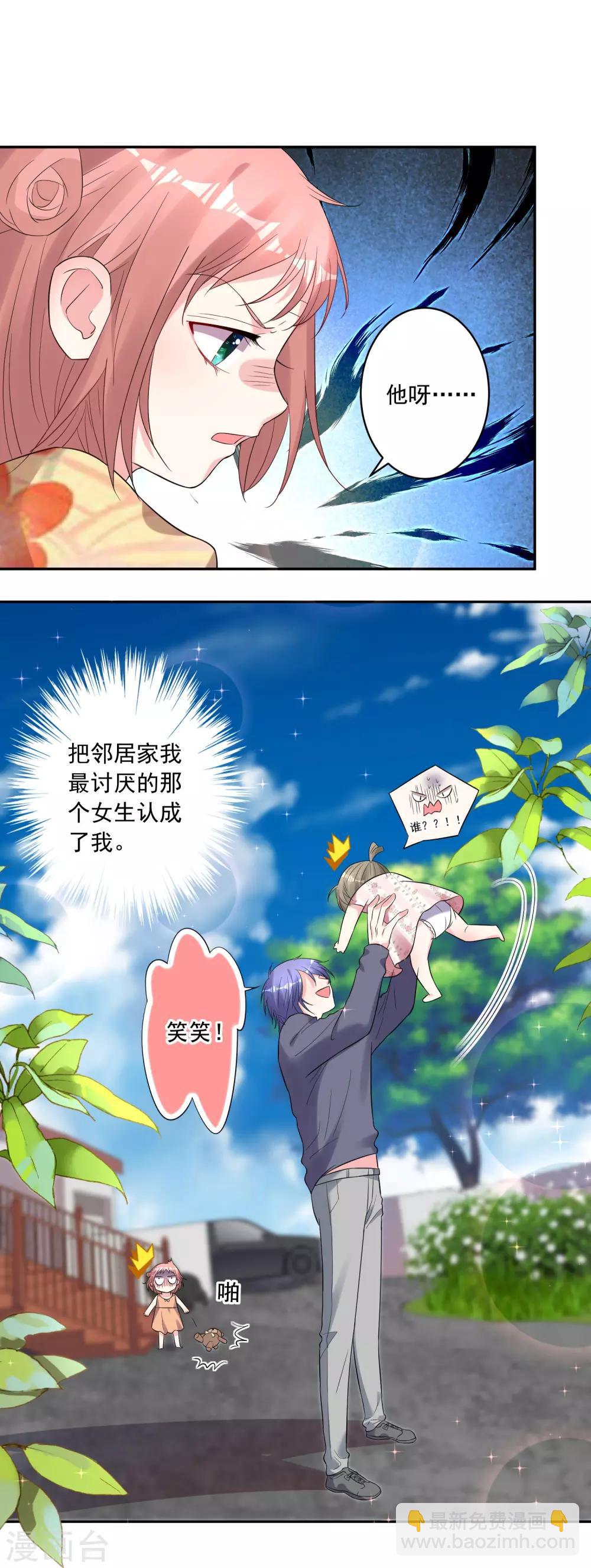 第204话-第205话