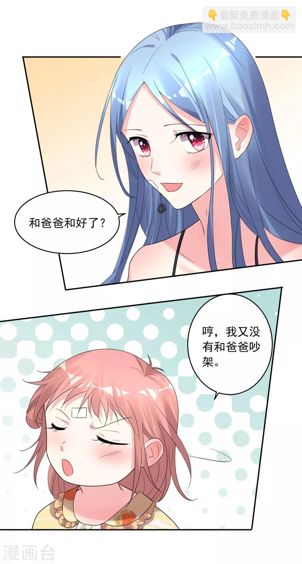 第204话-第205话